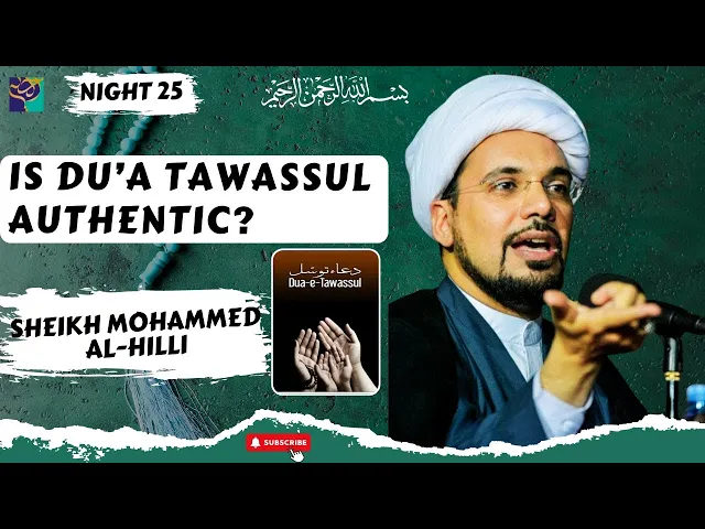 ⁣Is DU’A TAWASSUL Authentic? | Night 25 | Sheikh Mohammed Al-Hilli | Ramadhan 2022