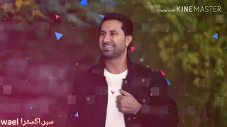 عمر الشعار سحرتيني بحلاكي وسرقتي من عيوني النوم مقطع روعه جدن 