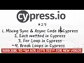 Part 29 - Cypress