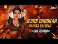 Download Lagu Jeans Chodkar Pahina Salwar | Old Bhojpuri Mix | Dj Aadesh Sitamarhi | 2025 New Remix