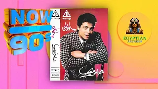 يا قلبي تاني عامر منيب دندنها