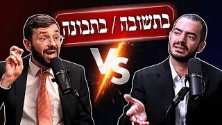 האסטרטגיה החילונית לפירוק החברה החרדית מבפנים נאור נרקיס VS דולב דוידוביץ 