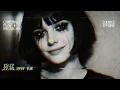Anne Bloom - Saddest Smile // Darkwave, Post Punk