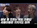 Download Lagu [GOING SEVENTEEN 2020] EP.33 MOUSEBUSTERS #3