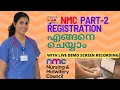 UK NMC REGISTRATION SECOND STAGE UK NMC Registration UK NMC Online Application