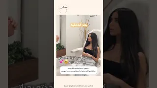 دعاء من قسمه ونصيب قبل وبعد عملية تكبير الصذر بالسيليكون مع د سعد الموسى ايش رأيكم بالنتيجة 