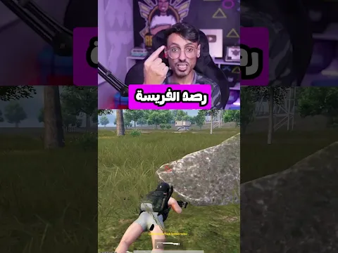 The hacker trying to act legit 🧐🧐🤨