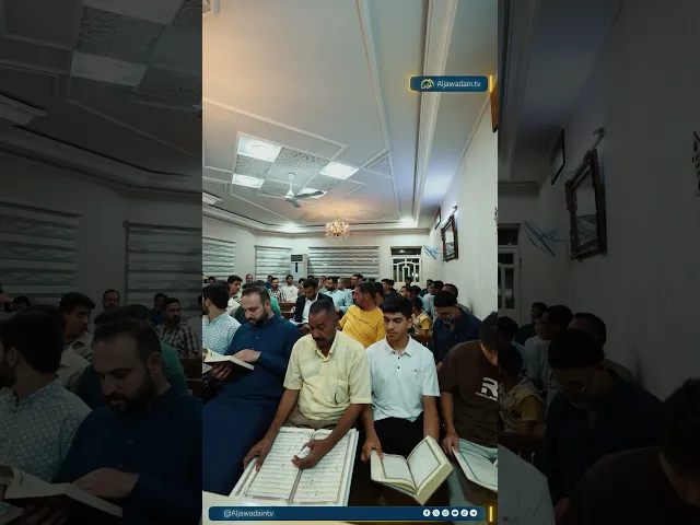 يواصل قسم القرآن الكريم رسالته المباركة في نشر علوم كتاب الله العزيز