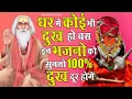 Download Lagu Bageshwar Dham Bhajan | बागेश्वर धाम भजन |Bageshwar Dham Sarkar Bhajan | बागेश्वर धाम सरकार भजन BLB