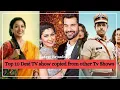 Top 10 Desi TV show copied from other Tv Shows Anupama Imlie Kumkum Bhagya Latest Broadcast