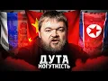 Download Lagu Про що каже парад у Пекіні?