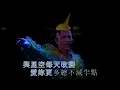 郭富城 Aaron Kwok - 愛的呼喚 ( Live 2007 )