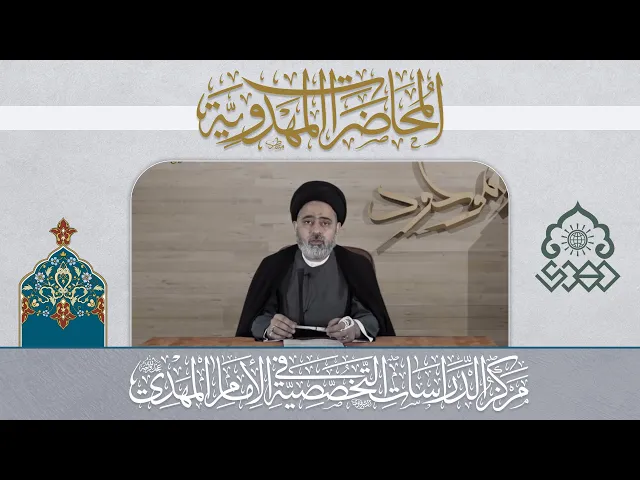 ⁣حديث الثقلين يدل على وجود امام في كل عصر - السيد محمد القبانجي