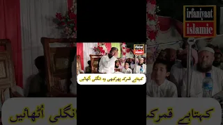قاضی مطیع اللہ سعیدی نقابت کے بے تاج بادشاہ اگر آپ نے بھی نہیں سنا تو سن لیں جزاك الله 