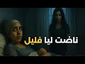 Download Lagu تحنسرت ففرنسا و سكنت مع صاحبتي...كون غير بقيت فالمغرب