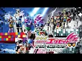 Download Lagu Lagu Ending Kamen Rider Ex-Aid The Movie (Life is Beautiful - By Daichi Miura) Lirik Dan Terjemahan