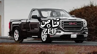 ليه الجفا الجزء ثلاثة زعلان ماتبغى الرضا عبدالله ال فروان بطيئ 