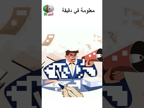 تسلح بالقانون