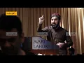 Download Lagu Manzoor Pashteen | Enforced Disappearances \u0026 Arbitrary Detention | AJCONF