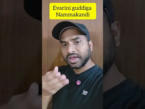 pedda dongalu chala mandi unnaru