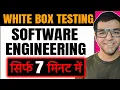 White Box Testing