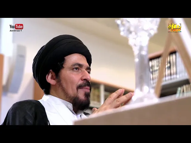 وَلا تنسَ نصيبك من الدنيا - السيد منير الخباز