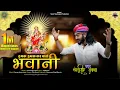 Download Lagu Thumak thumak ||छोटू सिंह रावणा ॥Chotu_Singh_Rawna || Shri Ratnam Music || Rajasthani Bhajan
