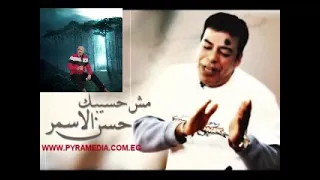كتاب حياتي ياعين ماشفت زيو كتاب حسن الأسمر صوت بجوده عاليه جدا جدا 