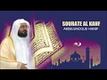 Download Lagu Sourate Al Kahf 18 Abdelwadoud Hanif