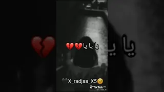 سماح نسمح بصح ماننساش 