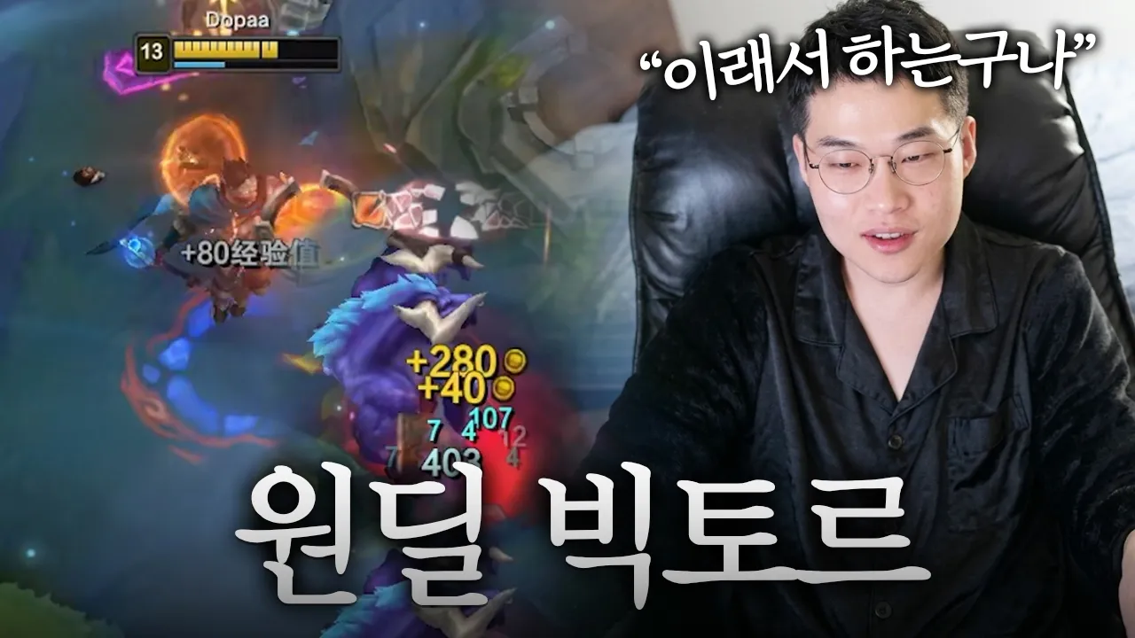 소비해서 너프하자
