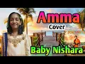 Lagu Amma Song | Cover by Baby Nishara | Mothers day | Kanam | Styler