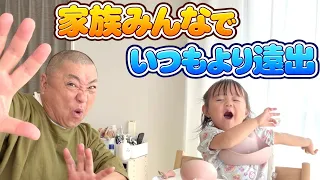 【みんなで遠出】視聴者さんに教えてもらった公園へ山本家全員でおでかけ!【茨城県自然博物館】