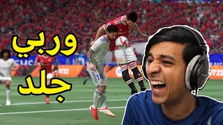 اذا هذا فريقك ما راح تخسر         دندنها