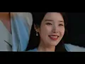 Perfect Crown | Already Free | IU & Byeonwooseok