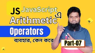 Operators in JavaScript Arithmetic Operators Part-07