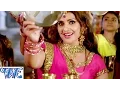 Lagu HD कइके शोरहो सिंगार - Kaike Shoraho Singar - Gulami - Dinesh Lal - Bhojpuri Hit Song New
