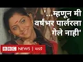 Download Lagu सोनाली कुलकर्णी : हिरकणी साकारताना कोणती विशेष काळजी घेतली? | Hirkani trailer | Sonalee Kulkarni