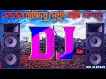 Download Lagu #djsnake Magenta Riddim Dj Remix (EXTREME BASS) 🔊 / JBL Speaker Song MR JR REMIX