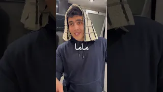 لما نتطلب من ماما تعملنا اكل Youtubeshorts Mounayri Shorts  لما نتطلب من ماما تعملنا اكل Youtubeshorts Mounayri Shorts