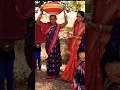 Download Lagu #shortsfeed #love #wedding #song #payaldip #ytshorts #sorts #trending #marriage #odia #new #fypviral
