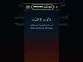 surah an nahl ayat 68-69