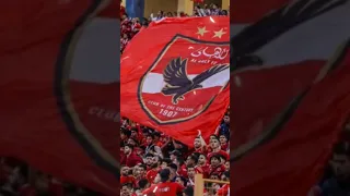 حب الاهلي علمنا نحب الحياه دندنها