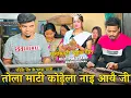 Download Lagu Nadiya Tir Ke Patwa Bhaji | Tola Mati Kodela Nahi | Cg Bihav Geet | Dj Dhumal | Anand Dhumal Durg