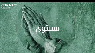    ابن مشعل   مستوى                              دندنها