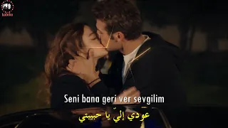 الأغنية التركية Beni Altüst Olmuşumمترجمة للعربية التي ظهرت في إعلان الحلقة 14 من مسلسل اسمعني 