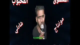الفنان اسامه صلاح   جنزير روعه الغالي علينا اخد ورده في جنينه اسمع العندليب دندنها