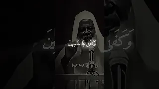 خطبة الشيخ محمد جبريل يمين مناره التاريخ Shorts 