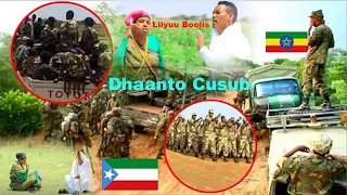 DHAANTO CUSUB MUXIYADIIN IYO KHADRA LIIYUU BOOLIS 