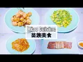 Download Lagu Miao Cuisine 01 - 苗族美食
